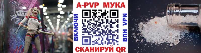 A-PVP крисы CK  как найти   Ужур 