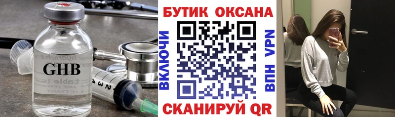 БУТИРАТ оксана  цены   Ужур 