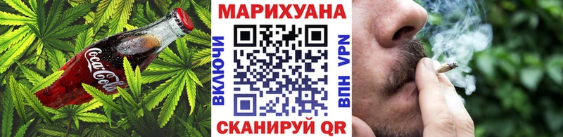 Еда ТГК конопля  наркошоп  МЕГА зеркало  Ужур 