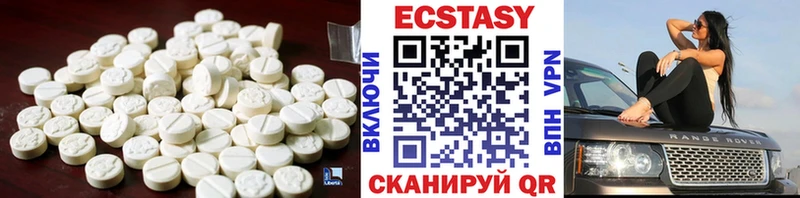 Ecstasy диски  сайты даркнета Telegram  Ужур 