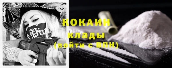 наркотики Абаза