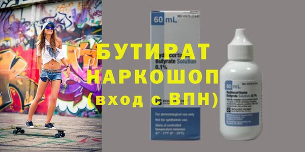 наркотики Абаза