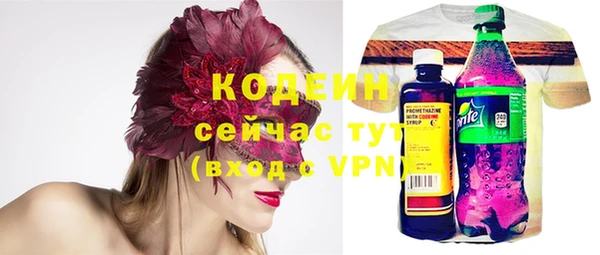 наркотики Абаза