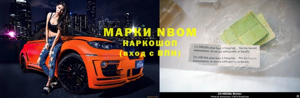 кокаин Абинск