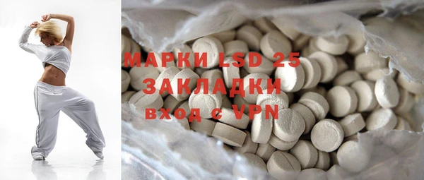 наркотики Абаза