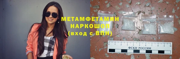 мефедрон Абдулино