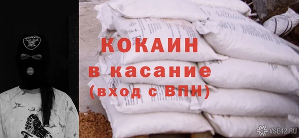 наркотики Абаза
