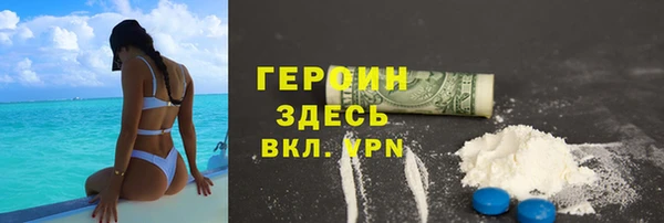 наркотики Абаза