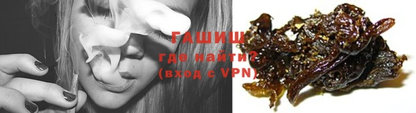 наркотики Абаза