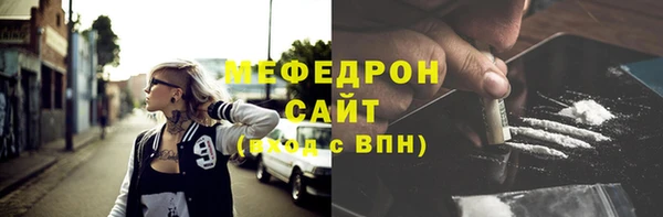 мефедрон Абдулино