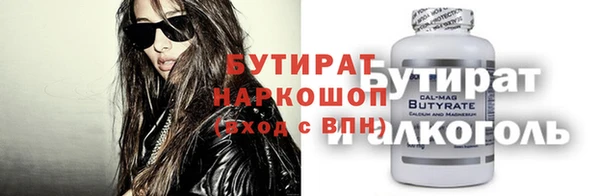 наркотики Абаза