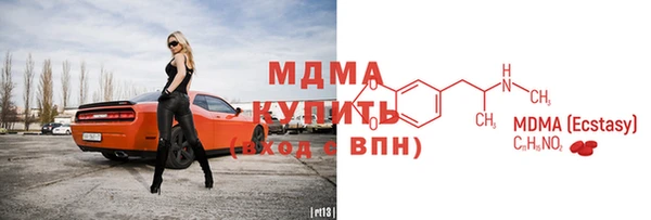 мефедрон Абдулино