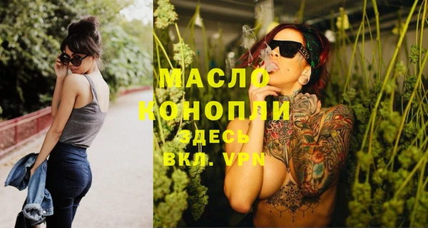 наркотики Абаза