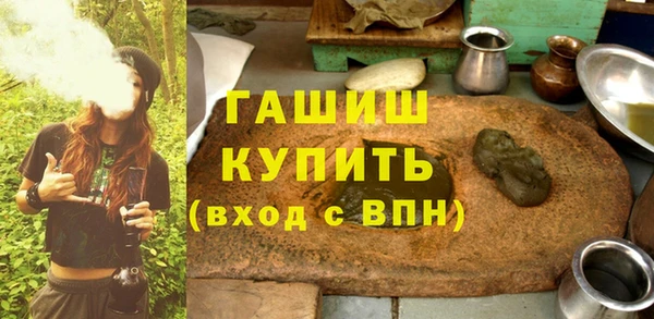 кокаин Абинск