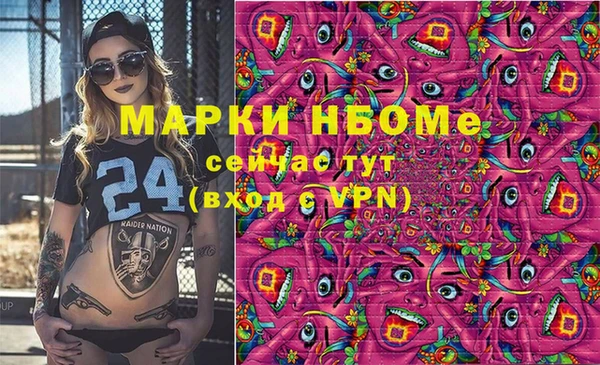 мефедрон Абдулино