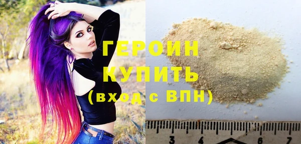 марки lsd Рославль
