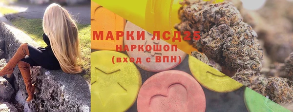мефедрон Абдулино