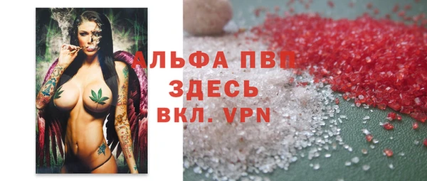 мефедрон Абдулино