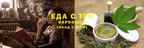 наркотики Абаза