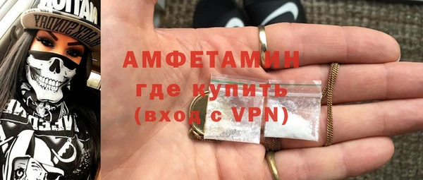 мефедрон Абдулино
