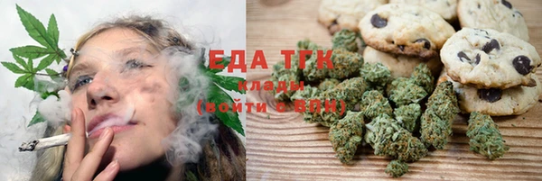 наркотики Абаза