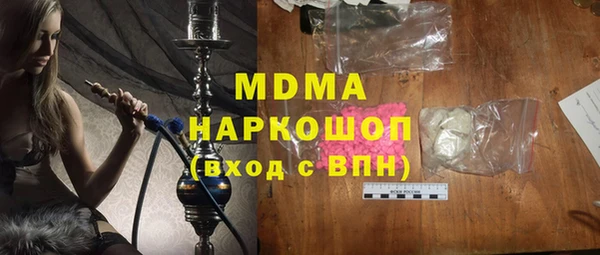 мефедрон Абдулино