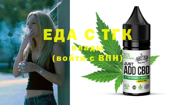 мефедрон Абдулино