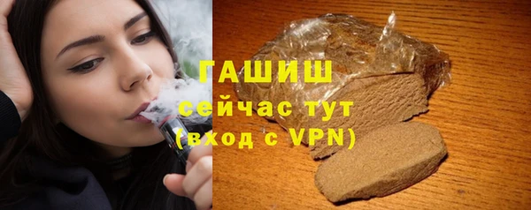 кокаин Абинск