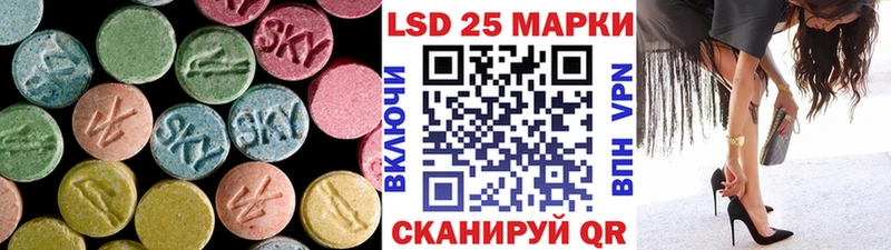 Лсд 25 экстази ecstasy  Ужур 