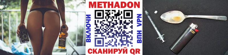 МЕГА маркетплейс где купить наркотик Ужур Метадон VHQ