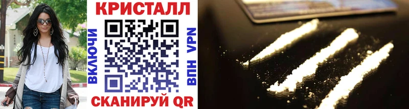 МЕТАМФЕТАМИН Декстрометамфетамин 99.9%  Ужур 
