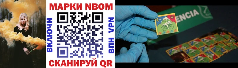 Марки 25I-NBOMe 1500мкг  ссылка на мегу tor  Ужур 