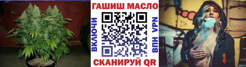 мега сайт  Ужур  ТГК вейп 