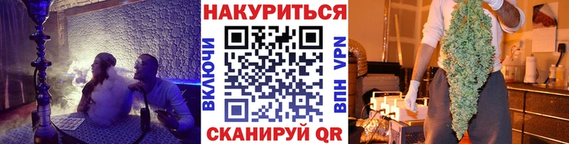 Конопля SATIVA & INDICA  купить наркотики цена  Ужур 